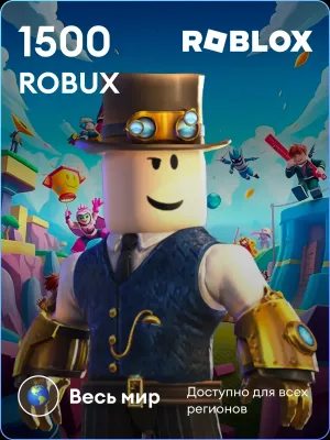 Купить подарочную карту Roblox - 1500 ROBUX выгодно за 1890